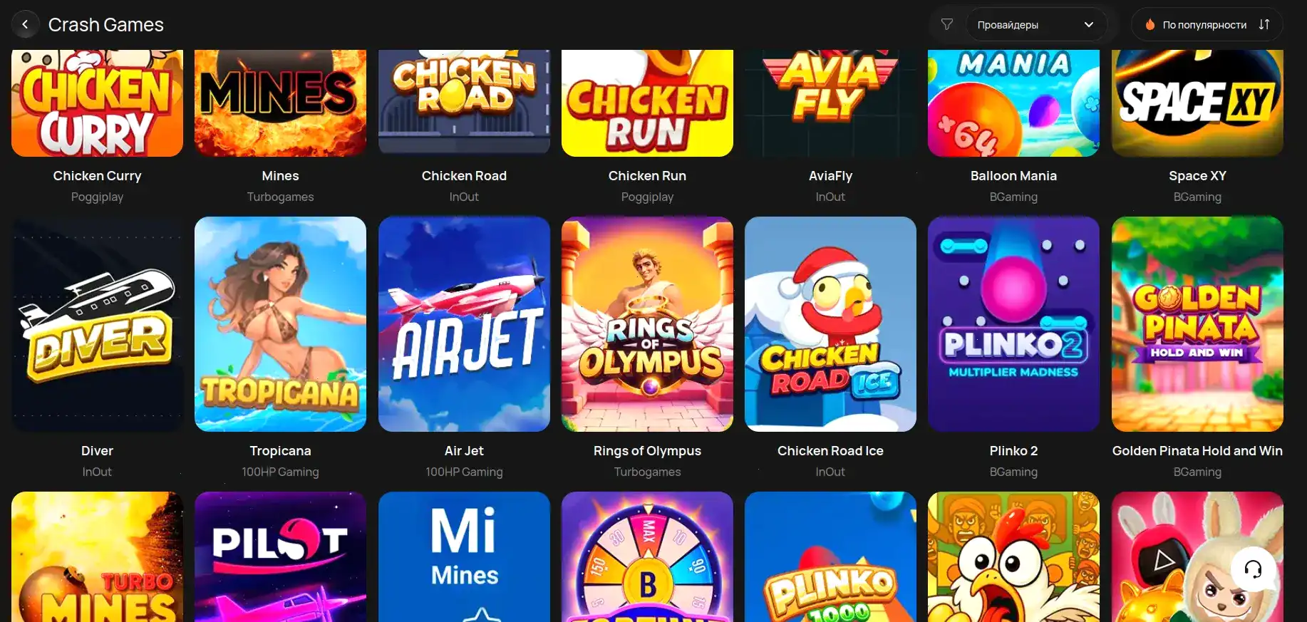 Регистрация в Norm casino бонусы