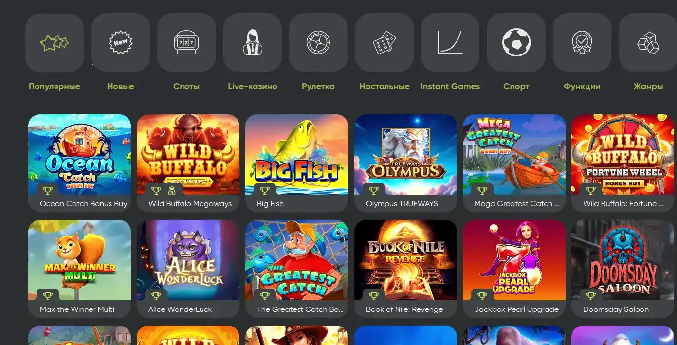 Вывод средств Norm casino